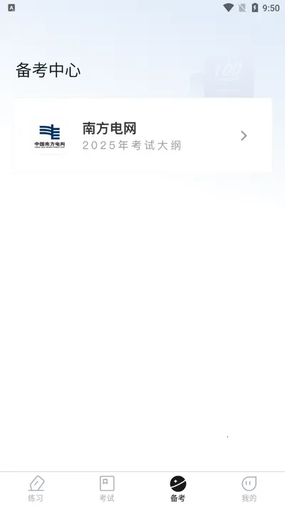 �Ϸ����������2026���ذ�װv1.0.0 ��Ѱ�