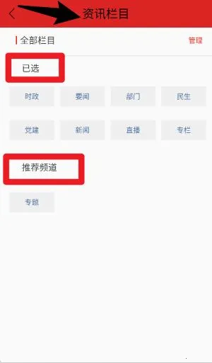 卓资融媒安卓版手机版 卓资融媒安卓版手机版