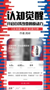 沃阅读2026下载截图