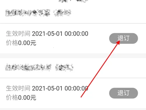 沃阅读2026下载 沃阅读2026下载