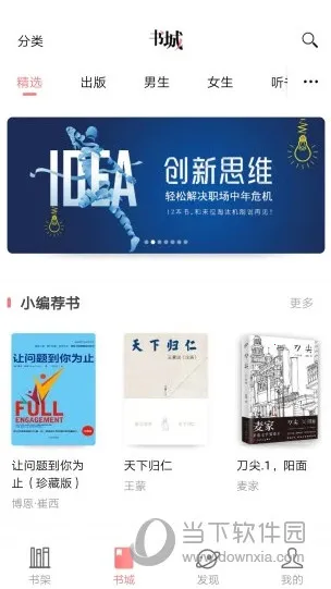 沃阅读2026下载 沃阅读2026下载