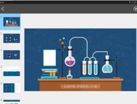 火花学院最新手机版截图