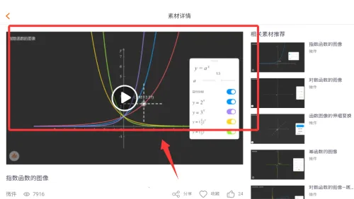 火花学院最新手机版