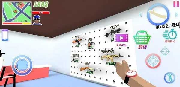 开放世界沙盒安卓版手机版截图