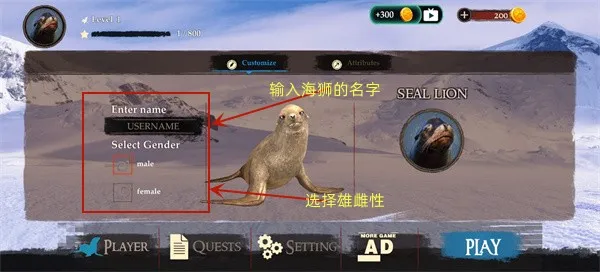 海狮模拟器2026官方最新版本 海狮模拟器2026官方最新版本