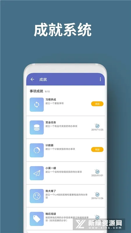 人升2026最新版本截图