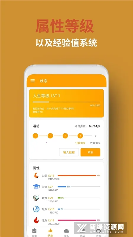 人升2026最新版本截图