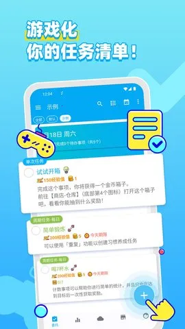 人升2026最新版本截图