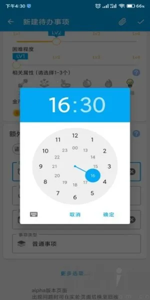 人升2026最新版本