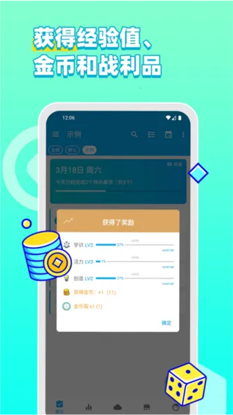 人升2026最新版本