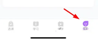 晓教育2026官方最新版本