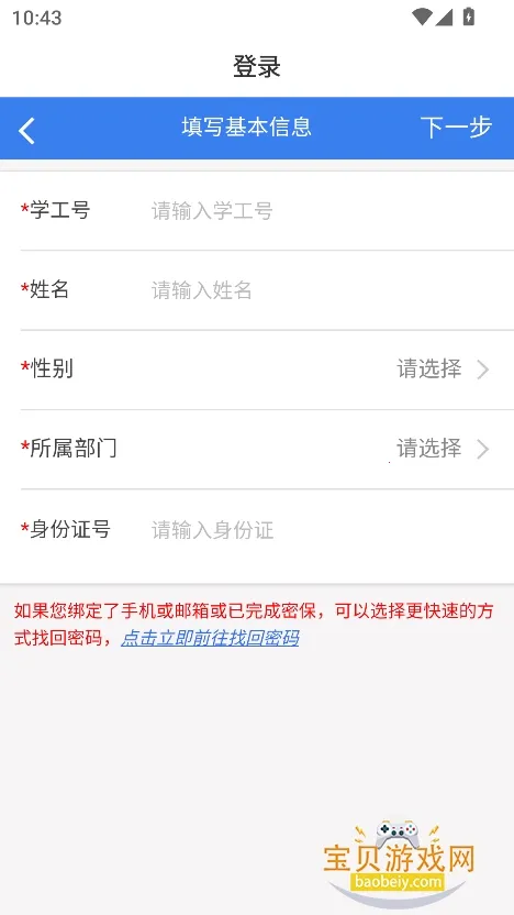 云陕工2026下载安装截图