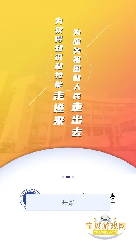 云陕工2026下载安装截图