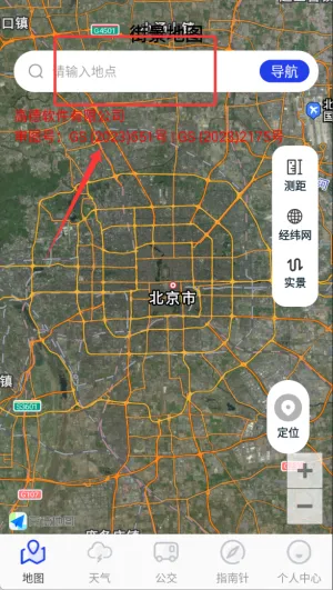 奥维互动导航 奥维互动导航