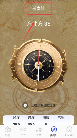 奥维互动导航 奥维互动导航