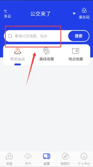 奥维互动导航 奥维互动导航
