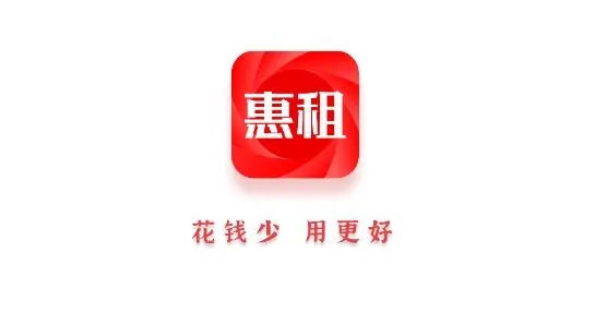 惠租2026官方最新版本 惠租2026官方最新版本