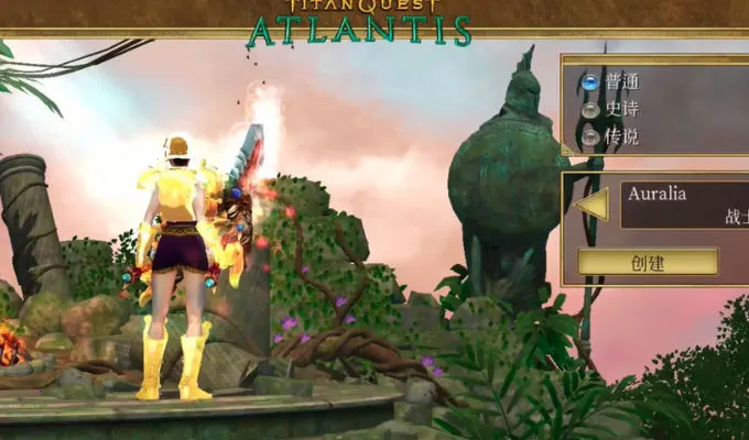 泰坦之旅冰封帝国安卓版手机版截图