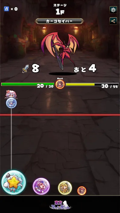 东方合并球2026下载安装