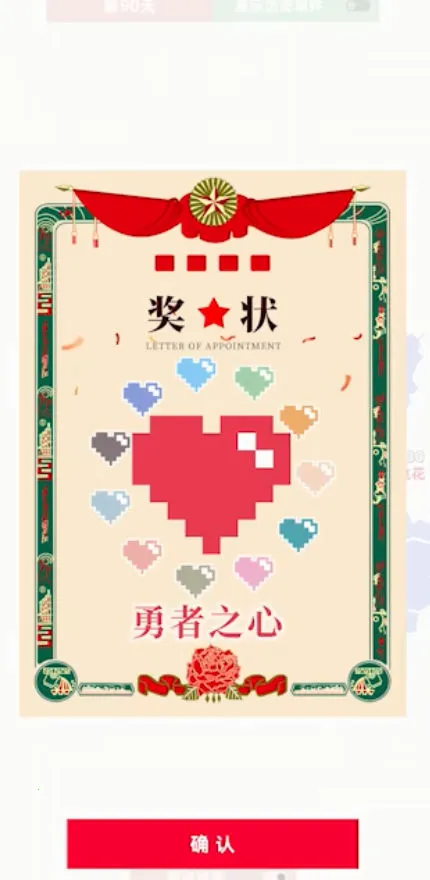 决战天魔最新手机版截图