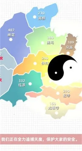 决战天魔最新手机版截图