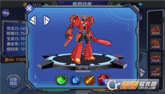 龙兽争霸2合体战争2026下载安装