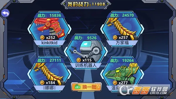 龙兽争霸2合体战争2026下载安装