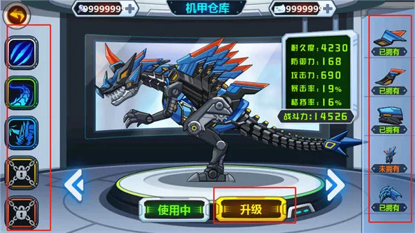 龙兽争霸2合体战争2026下载安装