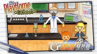 娃娃屋校园2026官方最新版本截图