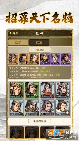 皇帝模拟器3安卓版手机版截图