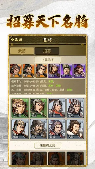 皇帝模拟器3安卓版手机版截图