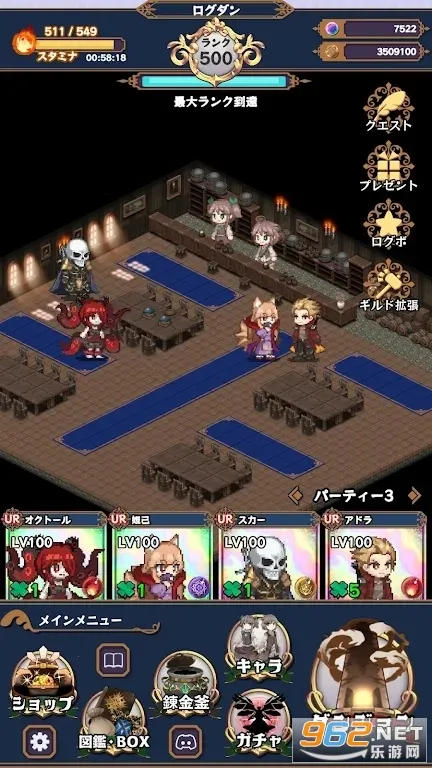 淘气地下城2026最新版本截图