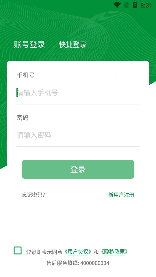 ��ʦ����v1.1.6 ��Ѱ�