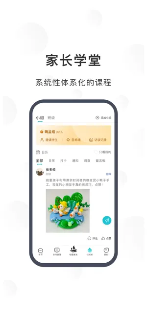 ������v1.0.4 �ֻ���