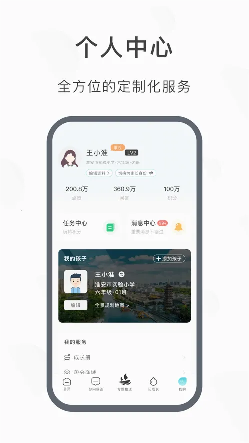 ������v1.0.4 �ֻ���