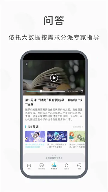 ������v1.0.4 �ֻ���