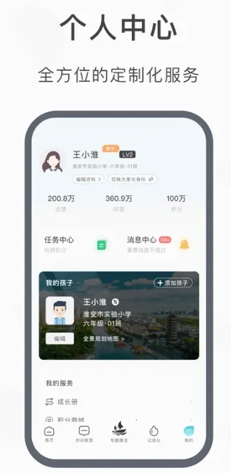 ������v1.0.4 �ֻ���