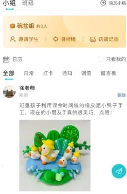 淮育家 淮育家