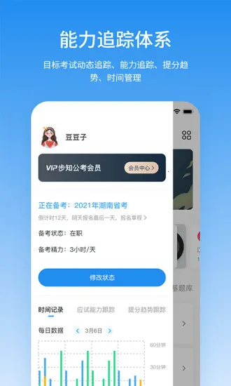 ��֪���������ֻ���v7.1.7 ��׿��