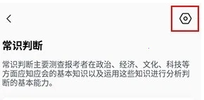 步知公考最新手机版 步知公考最新手机版