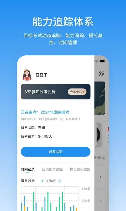 ��֪���������ֻ���v7.1.7 ��׿��