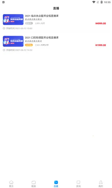 ���ǽ���2026���ذ�װv3.0.8 �ٷ�����