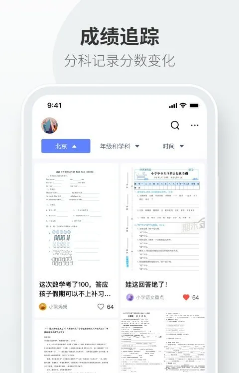 �Ծ�����v1.0.0 ��Ѱ�