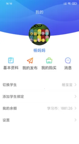 ����������׿���ֻ���v1.0 �ٷ�����
