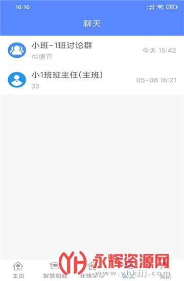 ����������׿���ֻ���v1.0 �ٷ�����