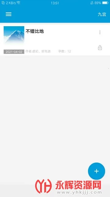 极易写作 极易写作