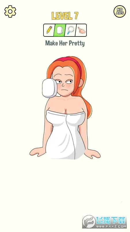 大脑爱情故事截图