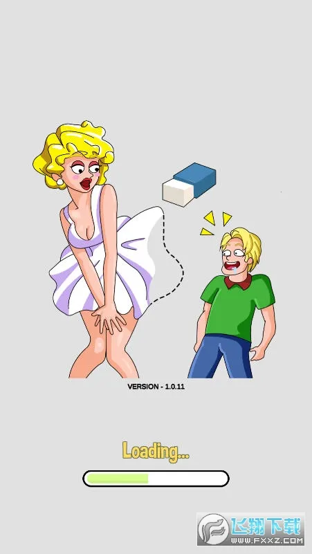 大脑爱情故事截图