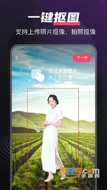 即刻剪拍最新手机版截图