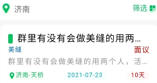 诚交网2026官方正版